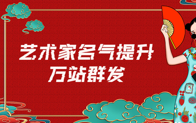 宁夏-网络推广对书法家名气的重要性